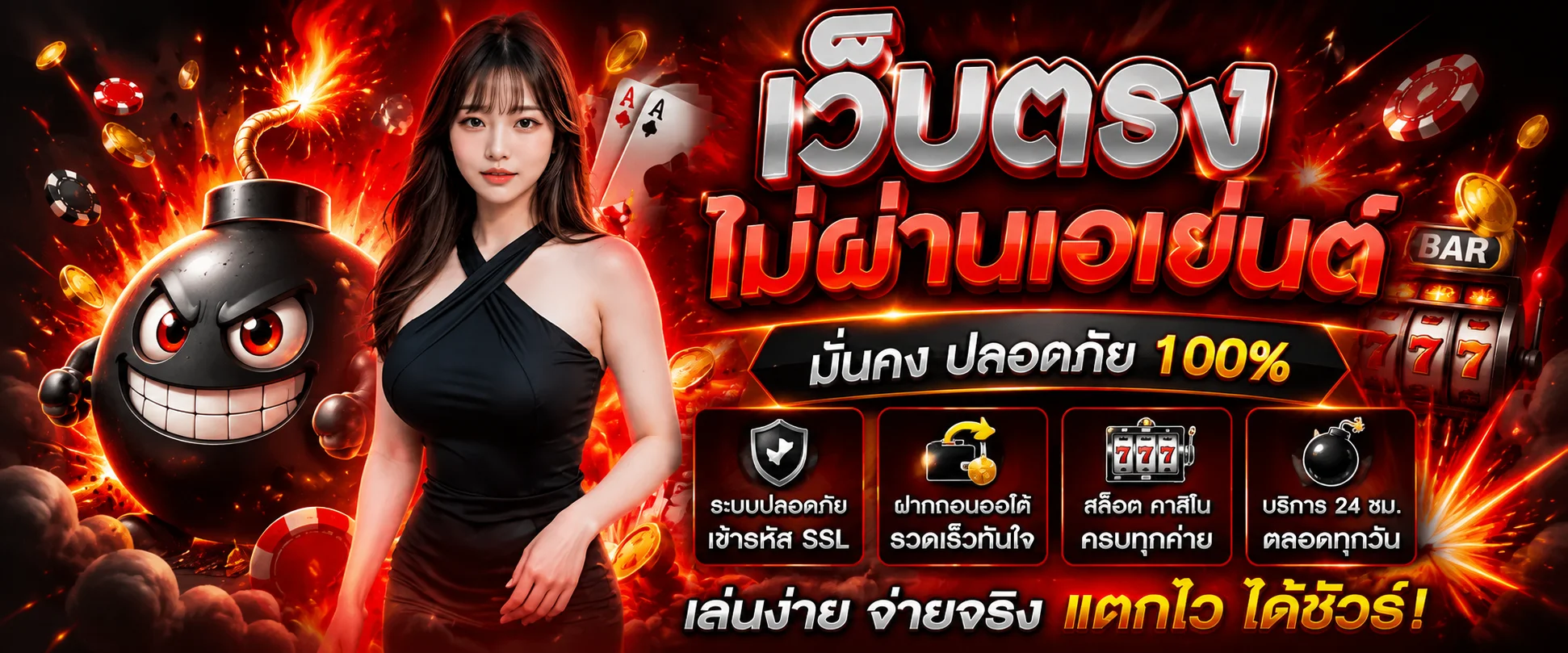แบนเนอร์หน้าแรก ปังปัง เว็บสล็อตเว็บตรง สมัครสมาชิกรับเครดิตฟรี