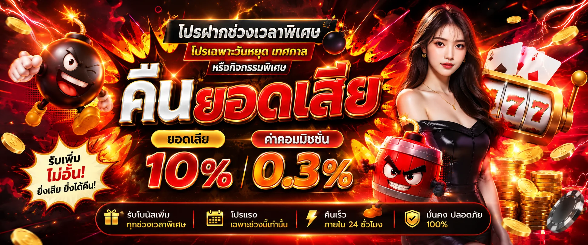 บาคาร่าเว็บตรง คาสิโนสด ปังปัง ถ่ายทอดจากสตูดิโอจริง